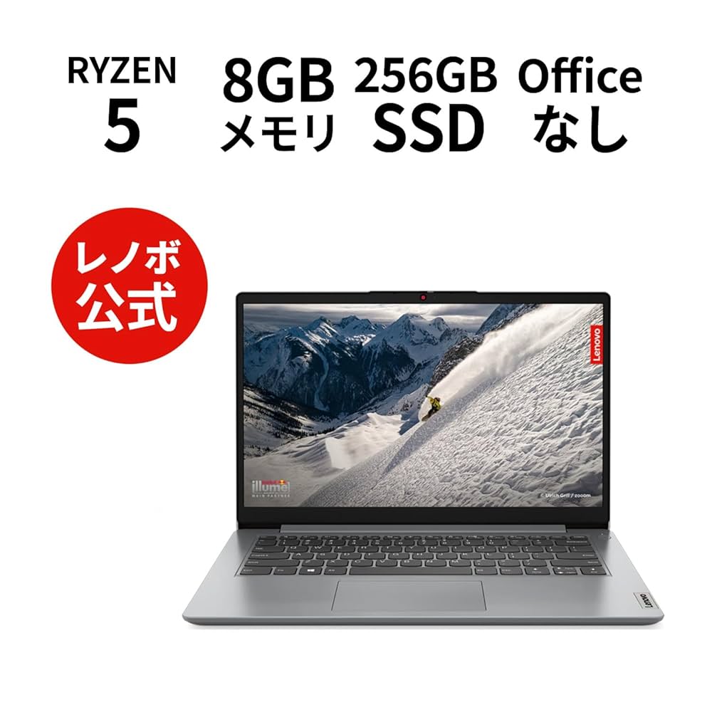 その他ノートPC本体 Lenovo IdeaPad Slim 170 AMD Ryzen5 7520U Amazon.co.jp: Lenovo IdeaPad Slim 170 ノートパソコン (14.0