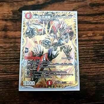 覇帝なき侵略・レッドゾーンF　シークレット 覇帝なき侵略 レッドゾーンF シークレット 秘1/秘1 SR｜デュエマ