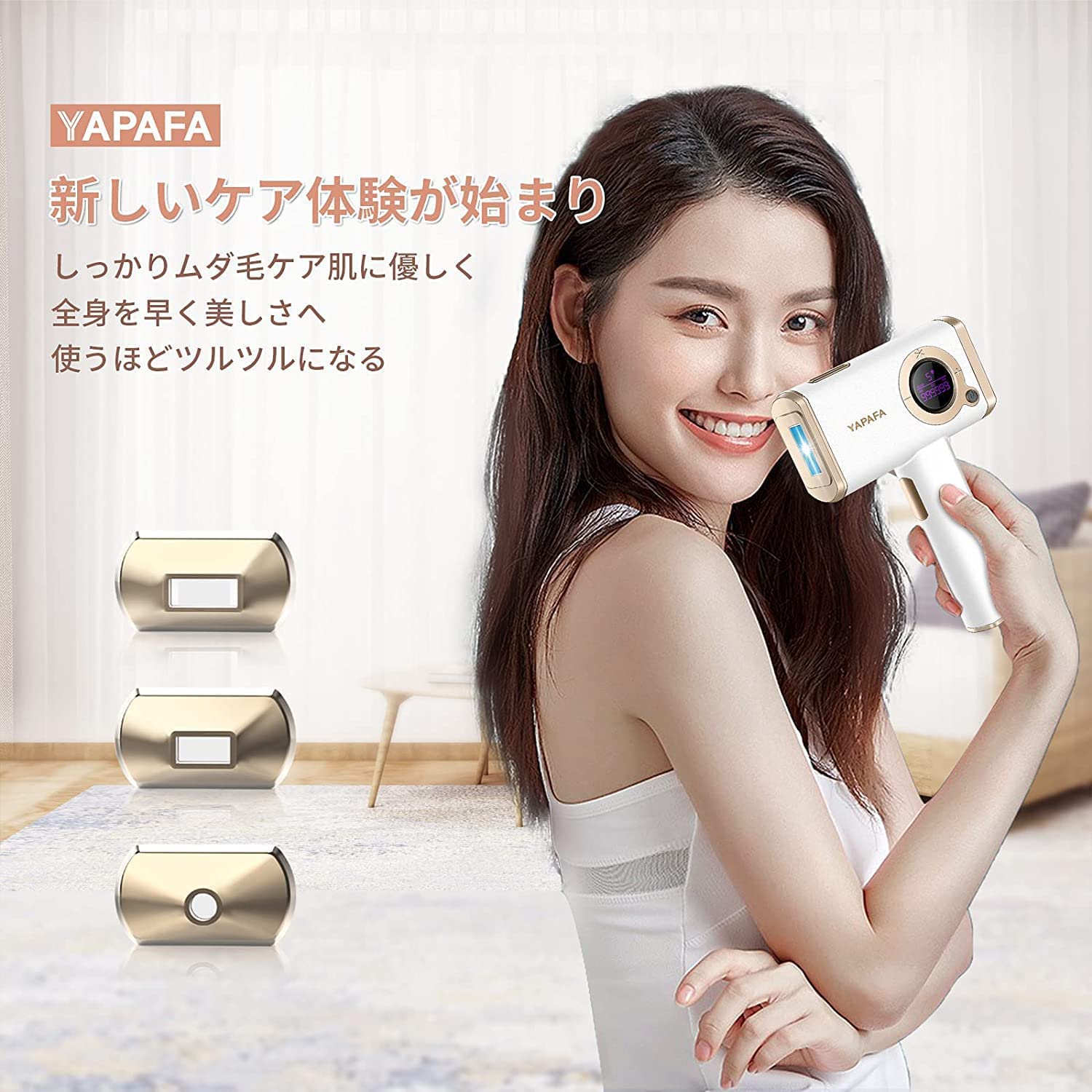 Amazon | YAPAFA 2023最新 脱毛器 だつもうき脱毛器 メンズ レディース 