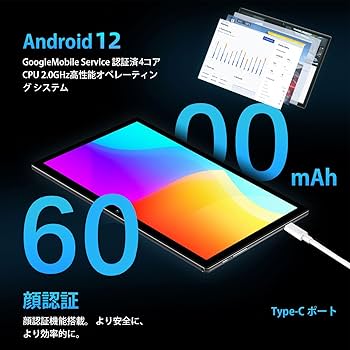 Amazon.co.jp: 【2023 Android12 タブレット】BMAX I10Pro T310