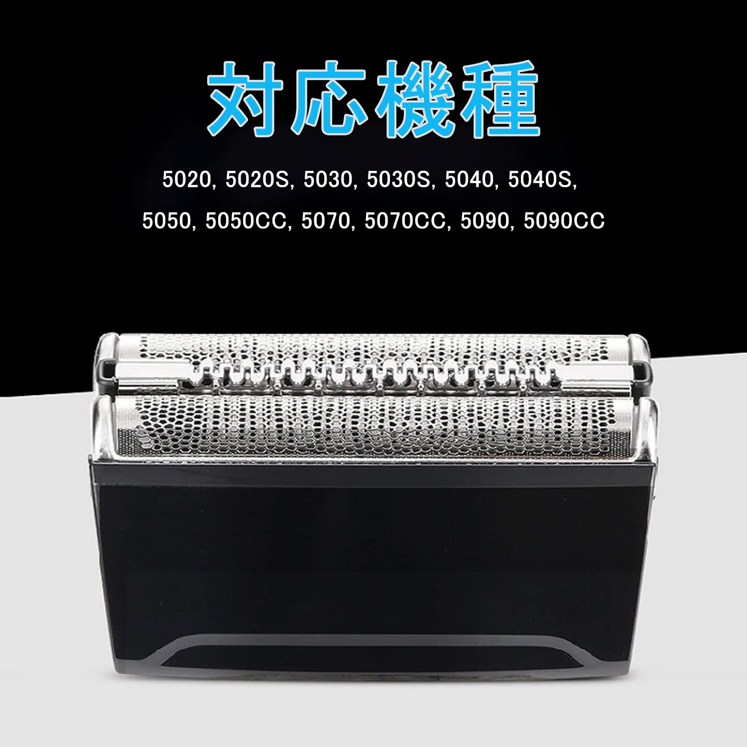 Amazon | シリーズ5 替刃 52B シェーバー F/C 52B Series5 5020