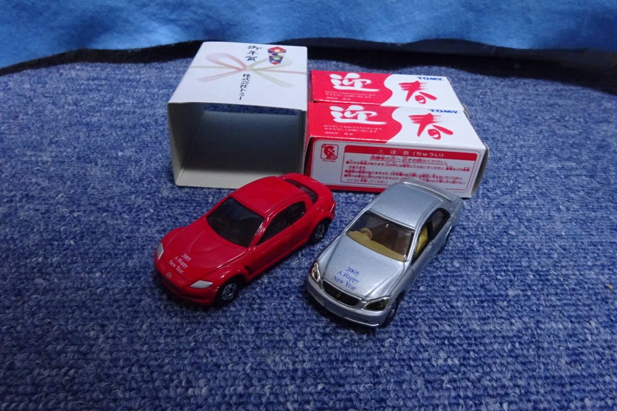 Amazon | 非売品 御年賀 年賀トミカ ミニカー・クラウン＆マツダ・RX 