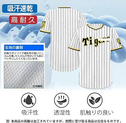 ☆プロフ内にてユニホーム販売中☆阪神タイガースユニくホーム　背番号無し 楽天市場】阪神タイガース tシャツ 岩崎 背番号13 ブラック F