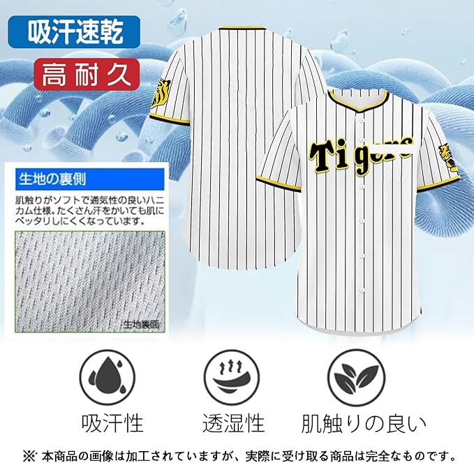 Amazon.co.jp: [Lwydbo] 阪神タイガース 洋紅色 ユニフォーム