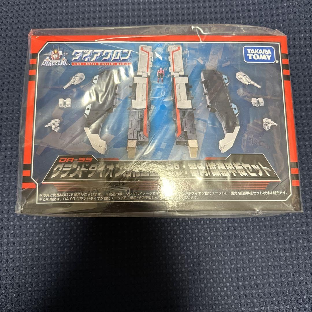 新品未開封　DA-99  グランドダイオン強化ユニットB 衝角/ 拡張甲板セット 61eRMBWaU7L._UF894,1000_QL80_.jpg