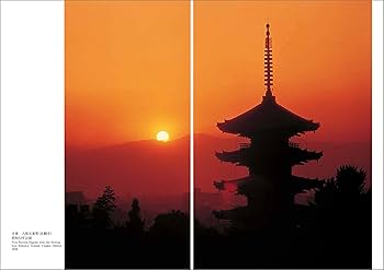 岩宮武二       写真集  ●日本の美●　京のいろとかたち 岩宮武二 写真集 ○日本の美○ 京のいろとかたち