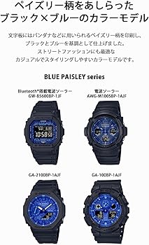 Gショック　GW-B5600BPー1JF ブルーペイズリー　Bluetooth 71303xVHauL._AC_UY350_.jpg