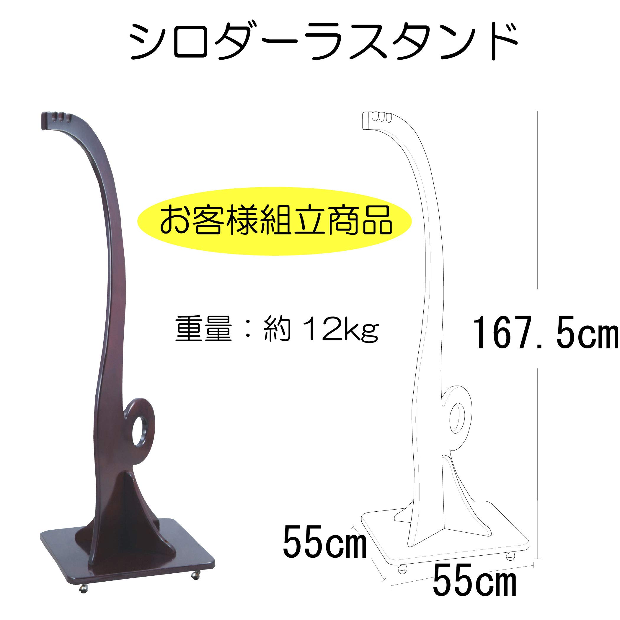 Amazon.co.jp: アーユルヴェーダ シロダーラ (スタンド 単品