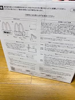 Amazon.co.jp: マクドナルド 時計 グッズ BIGsmile デジタル時計