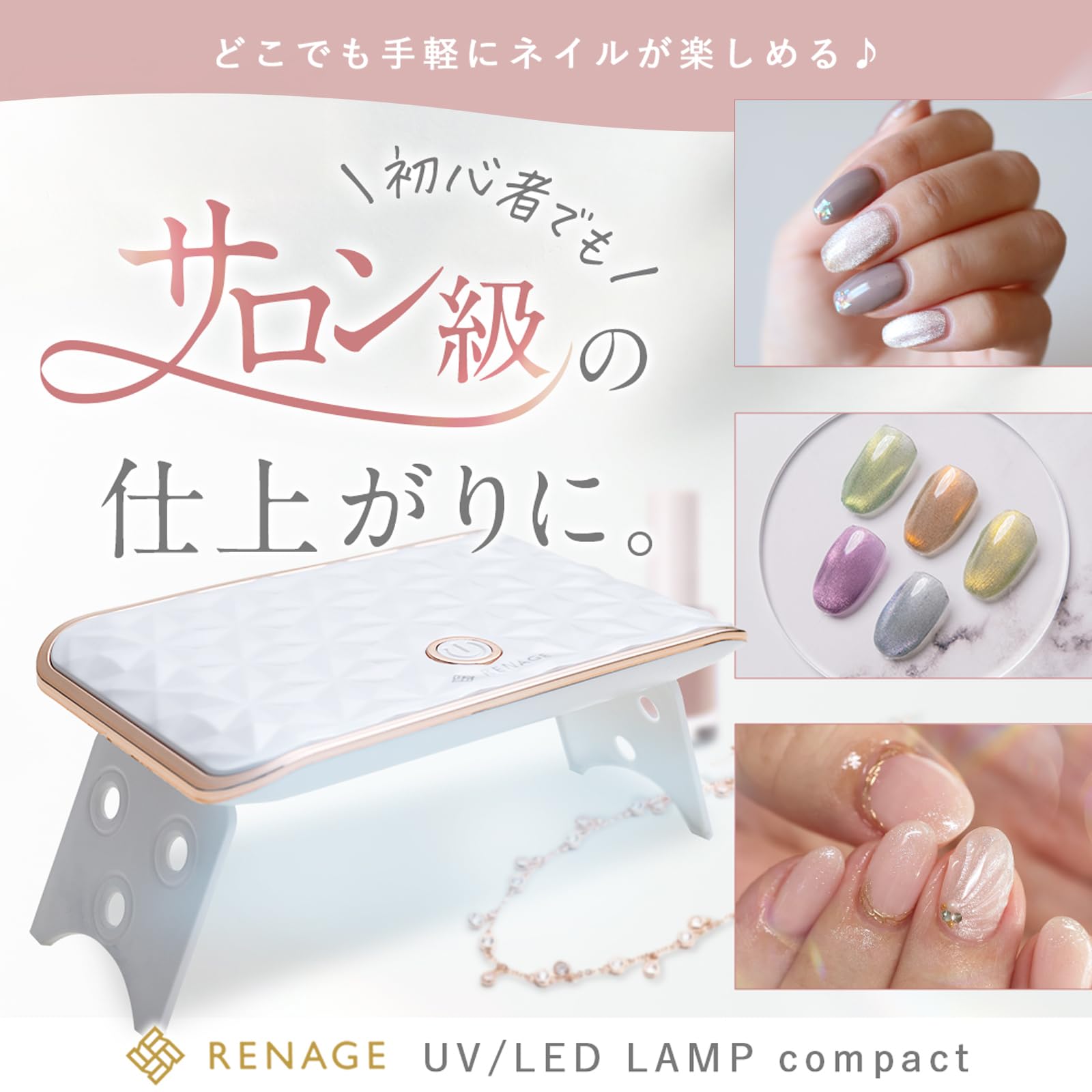 Amazon.co.jp: ジェルネイル ネイルライト UVライト レジン LEDライト