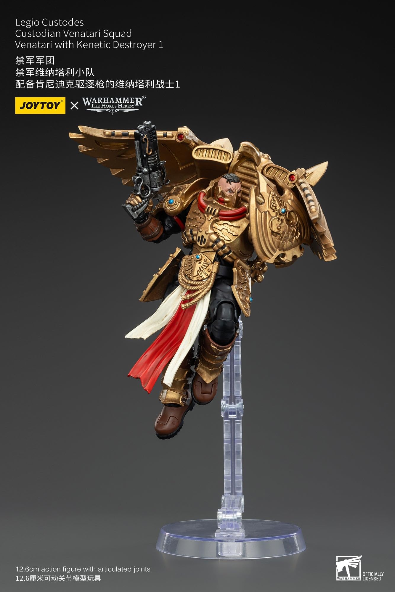 JoyToy Warhammer 40K Legio Custodes Custodian Venatari Squad z niszczycielem kinetycznym 1 figurka w skali 1:18
