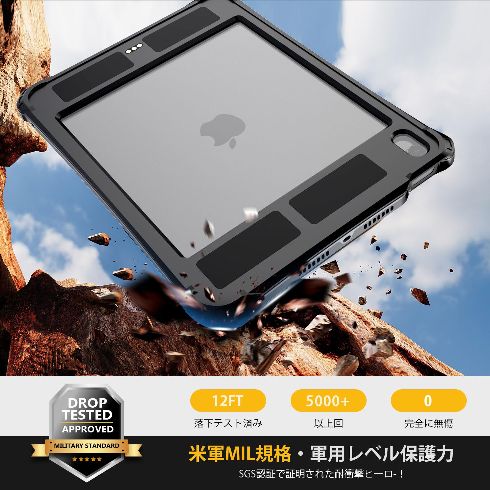 ipad Air 第6世代 128G カバーだけ汚れ有り iPadケース 透明ハードバック アイパッド第6世代保護ケース ipad