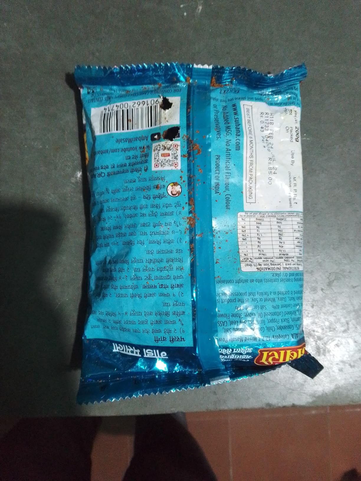 Ambari Combo of 3 - Kanda Lasun Masala, Goda Masala, Turmeric Powder ...