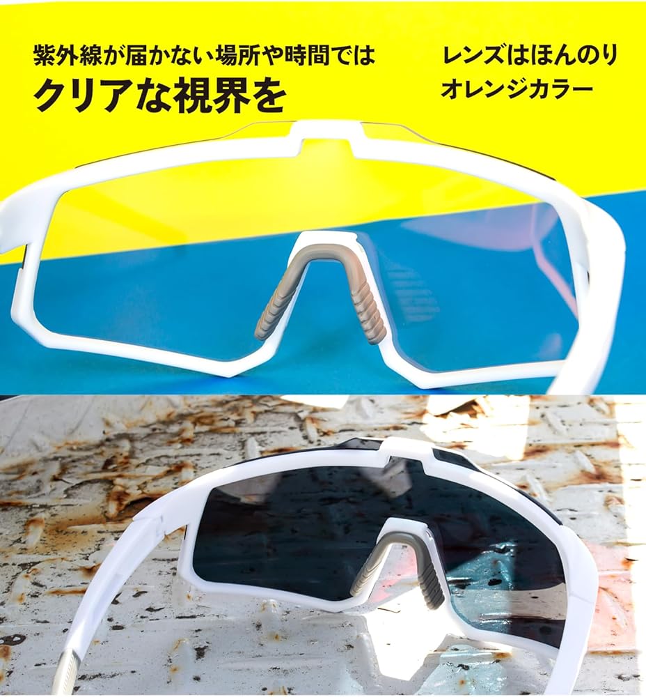 ❤️美品❤️A.D.S.R べっ甲柄　サングラス　未使用交換レンズ付き セール】紫外線にあたるとレンズカラーが変わる！ 調光&偏光 UV