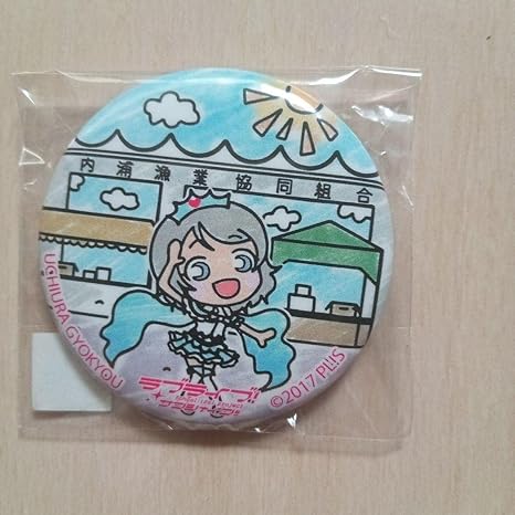 Amazon ラブライブ サンシャイン Aqours 沼津 まちあるき 限定缶バッジ Ugyexh6b アニメ 萌えグッズ 通販