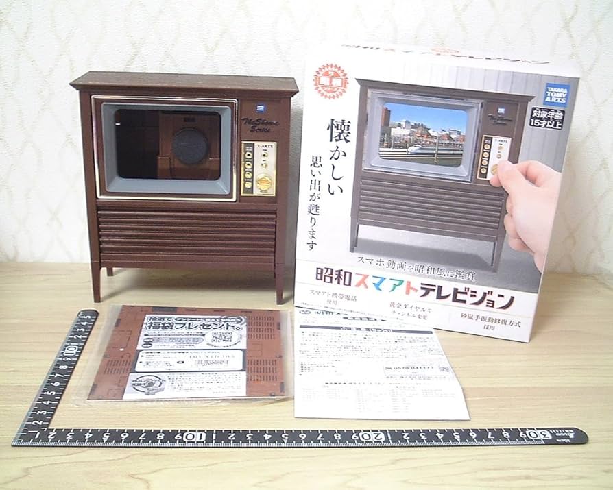 タカラ ザ・昭和テレビジョン 開封品 タカラ|ザ・昭和テレビジョン|HARDOFFオフモール（オフモ