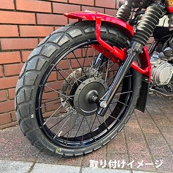 チューブレスホイール 初回販売分 新品未開封 前後 CT125 ハンターカブ HONDA 全年式モデル対応 ハンターカブ CT125用チューブレス