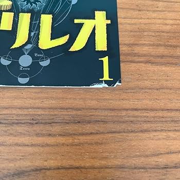 Amazon.co.jp: ガリレオ DVD 全5巻 全巻セット : パソコン・周辺機器