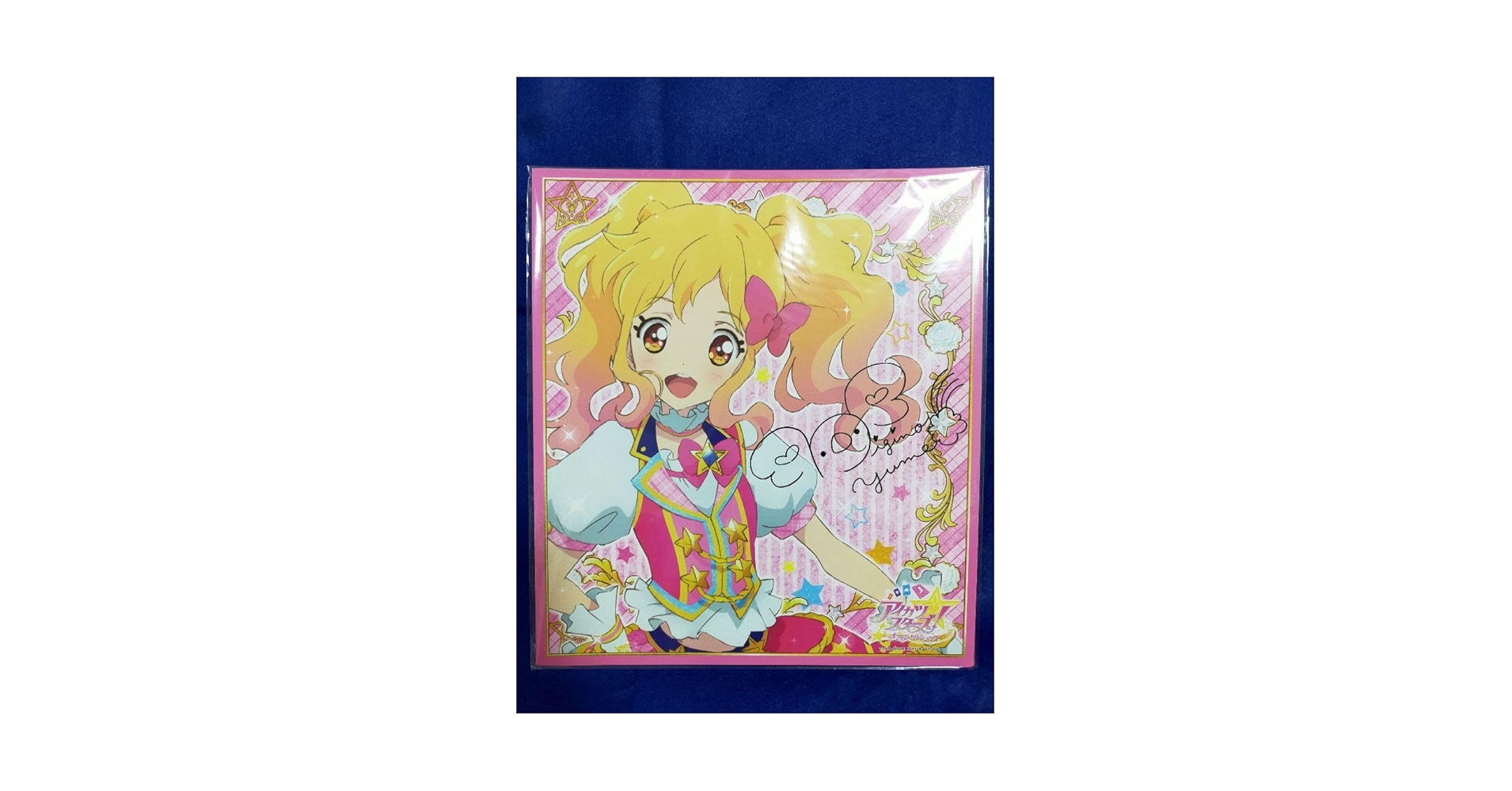 Amazon.co.jp: アイカツスターズ 虹野ゆめ 色紙 オフィシャル
