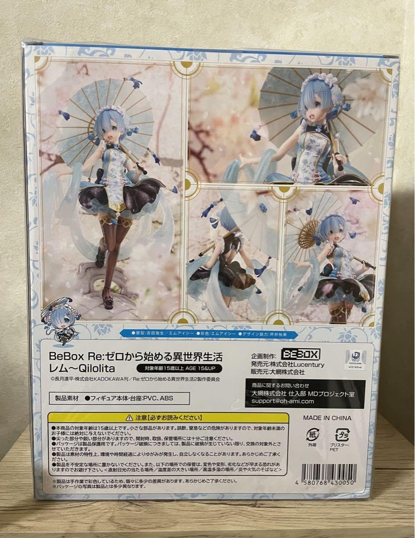レム 〜Qilolita Re:ゼロから始める異世界生活 1/7 完成品 フィギュア BeBox Amazon.co.jp: BeBox Re ゼロから始める異世界生活 レム