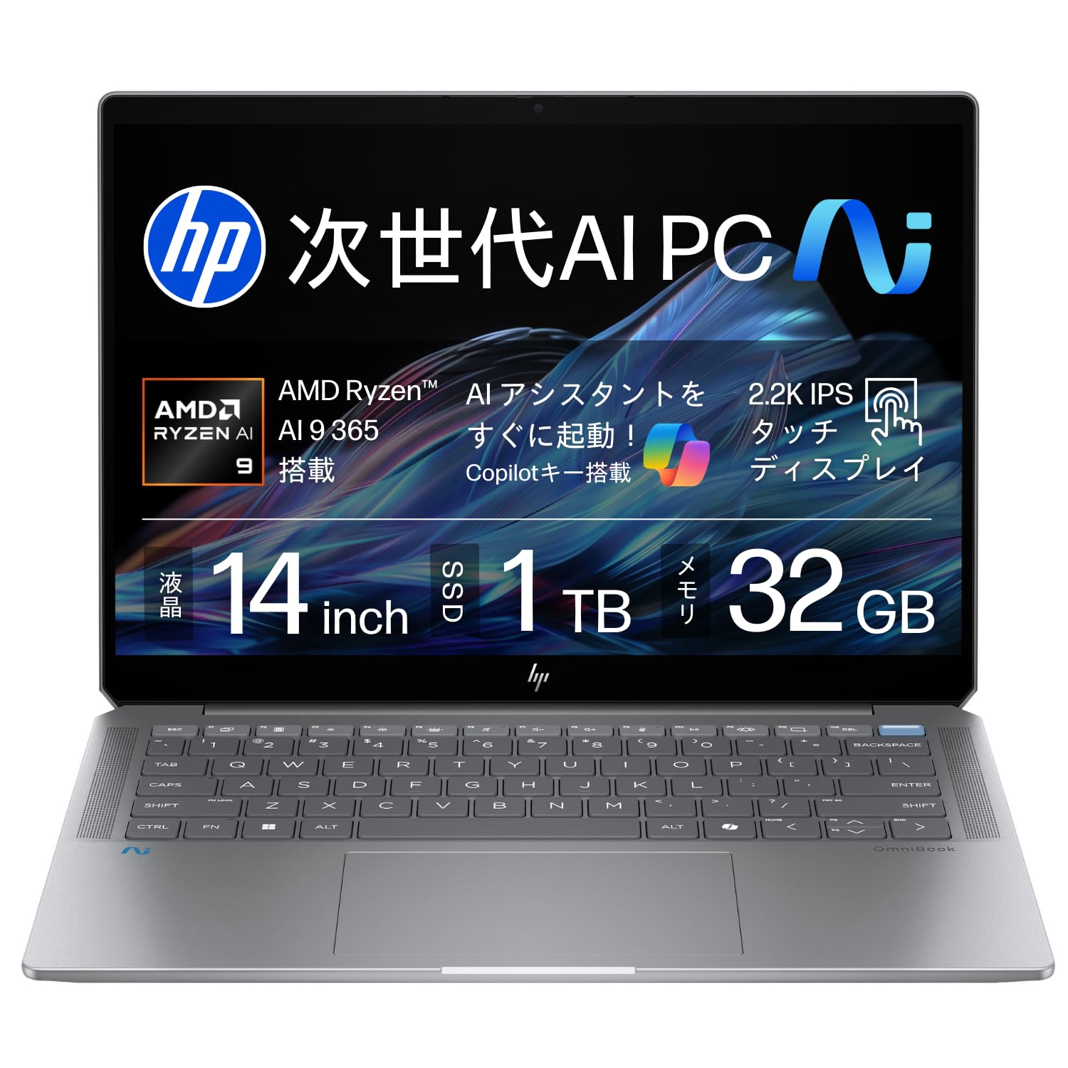 Amazon.co.jp: HP ノートパソコン OmniBook Ultra 14 AI PC AMD Ryzen