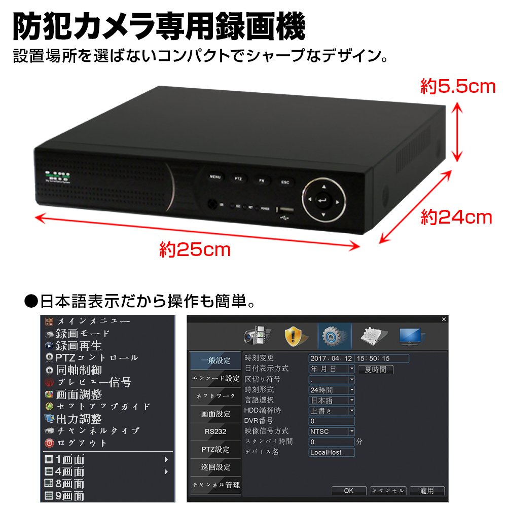 防犯カメラ 3台セット DVR 51y3zt4nzhS.jpg
