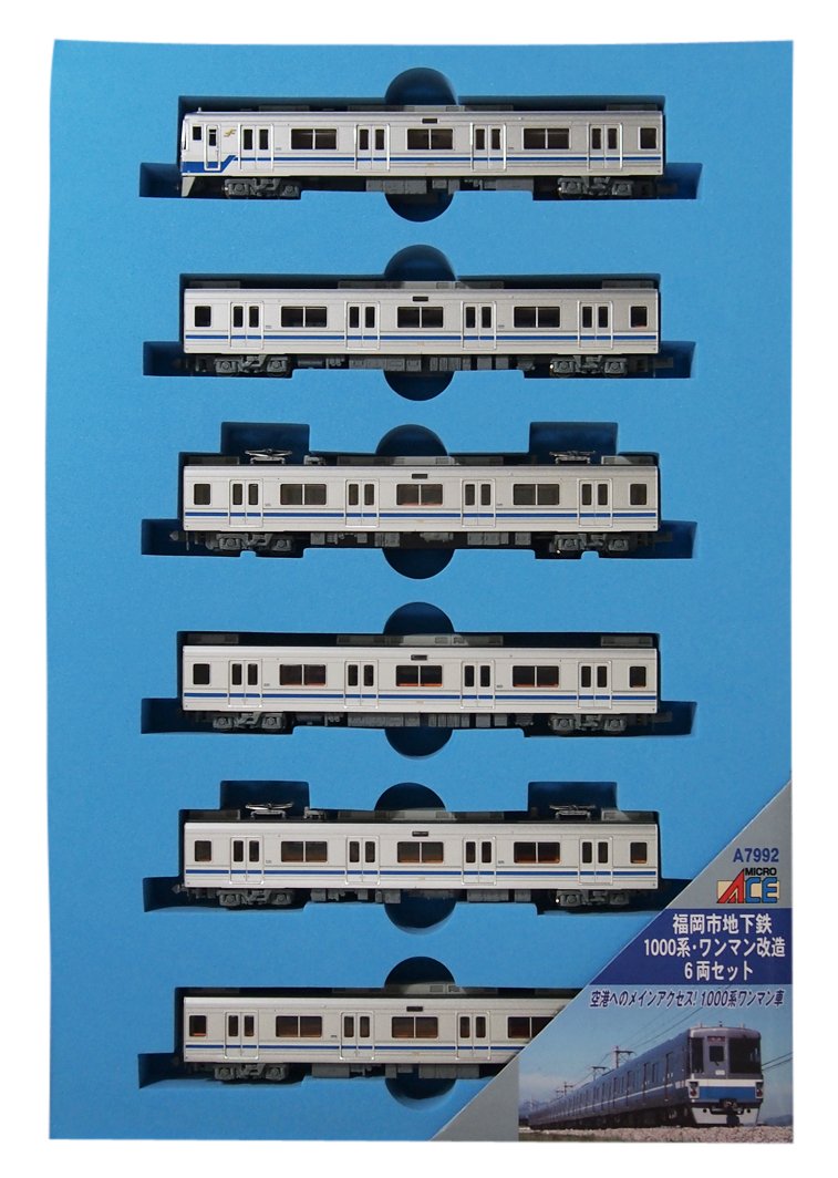 鉄道模型 Amazon.co.jp: Green Max 32026 N Gauge JR Kyushu 811 Series