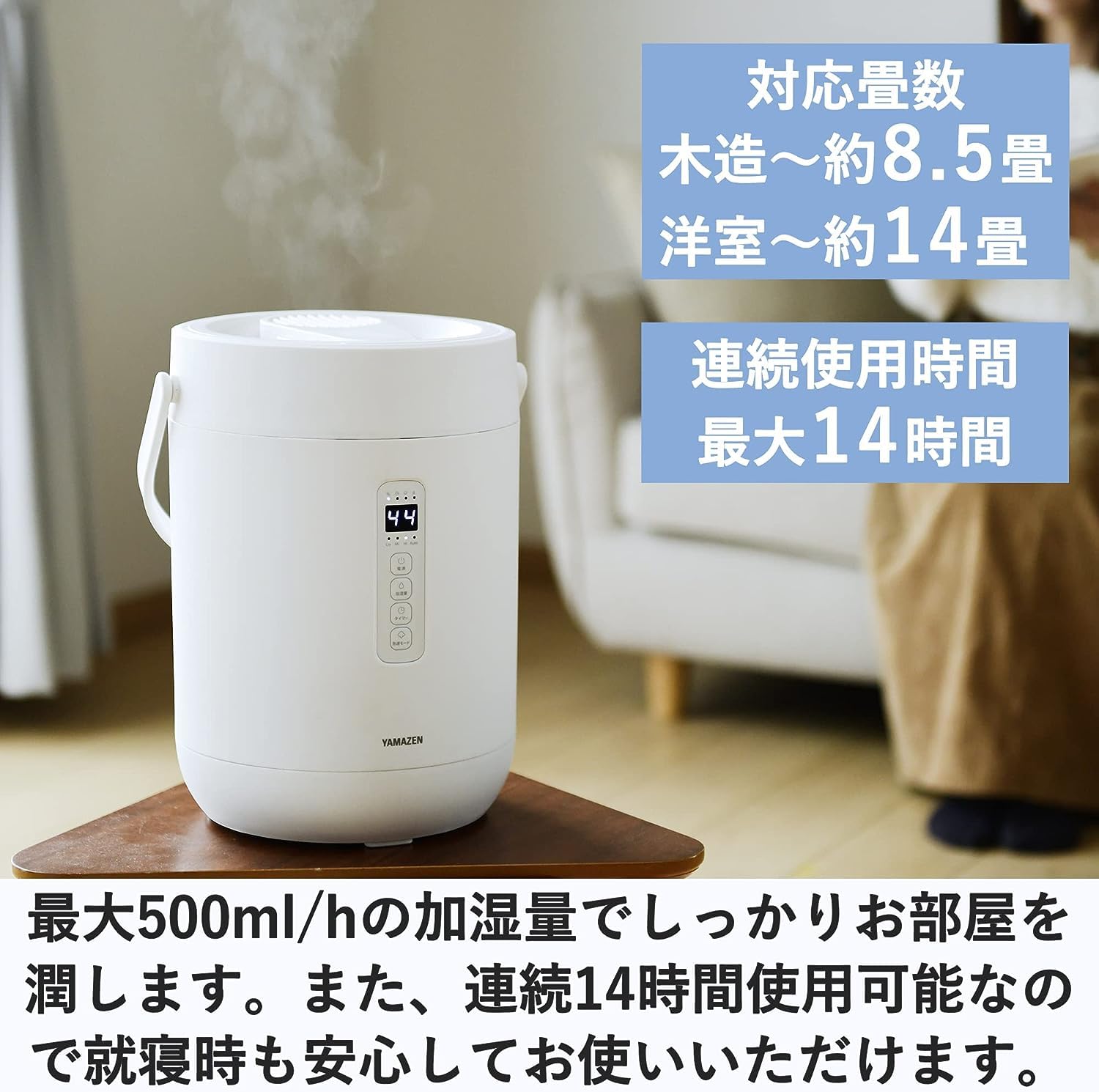 Amazon.co.jp: [山善] 加湿器 加熱式 スチーム式 上から給水 お手入れ 