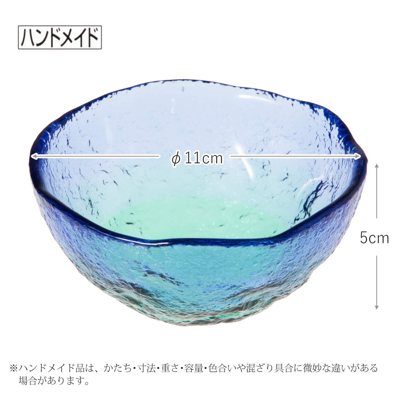 Amazon｜東洋佐々木ガラス 珊瑚の海 中付 日本製 中鉢 麺皿 鉢 器 深皿