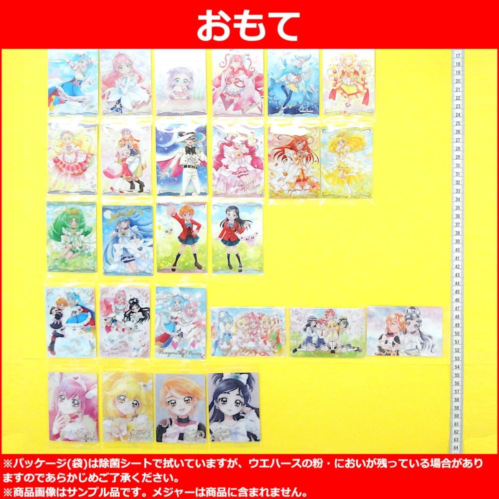 プリキュアカードウエハース第7弾26枚フルコンプセット プリキュアカードウエハース7｜発売日：2023年4月3日｜バンダイ