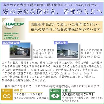 Amazon.co.jp: 令和6年産【白米】三重県産 コシヒカリ 5kg