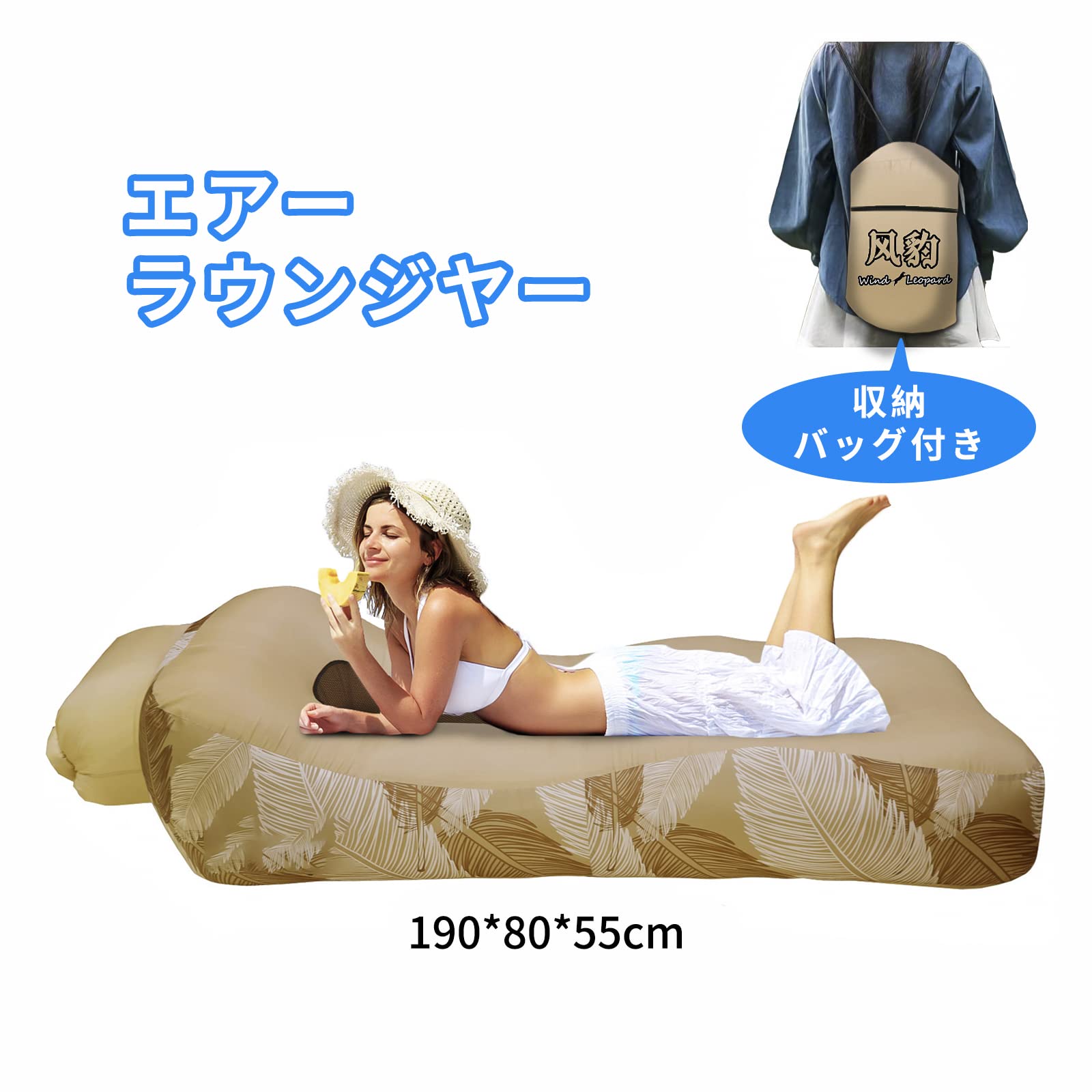 Amazon.co.jp: エアーラウンジャー パラシュート素材 エアーソファー 5