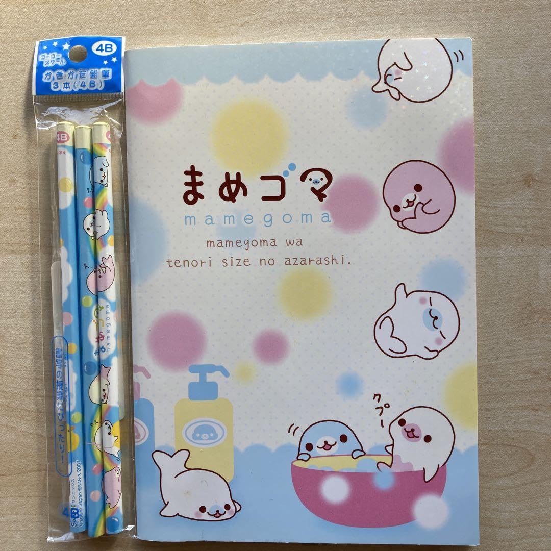 Amazon.co.jp: まめゴマ ノートえんぴつセット : 文房具・オフィス用品