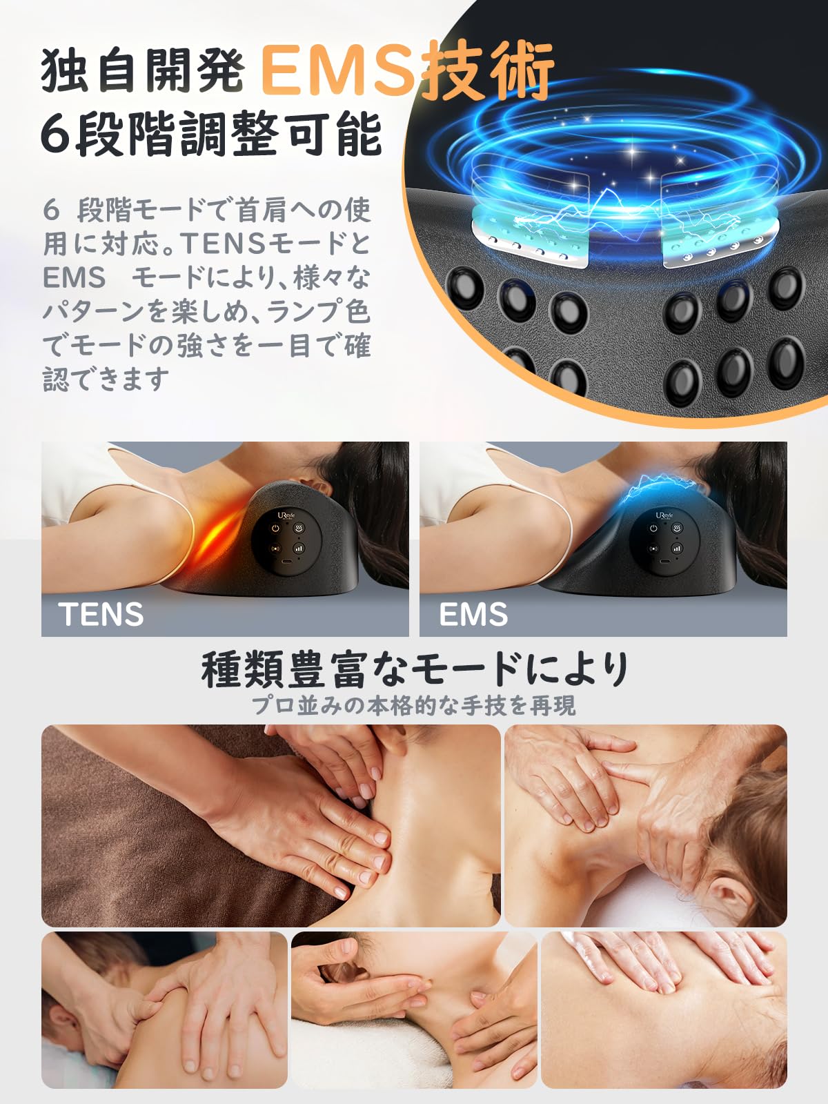 EMS ピロー 首枕 リモコン付き 簡単操作 グレー Amazon.co.jp: 首枕 ネックピロー【EMS✕6・振動✕3・温熱✕3】 2角度