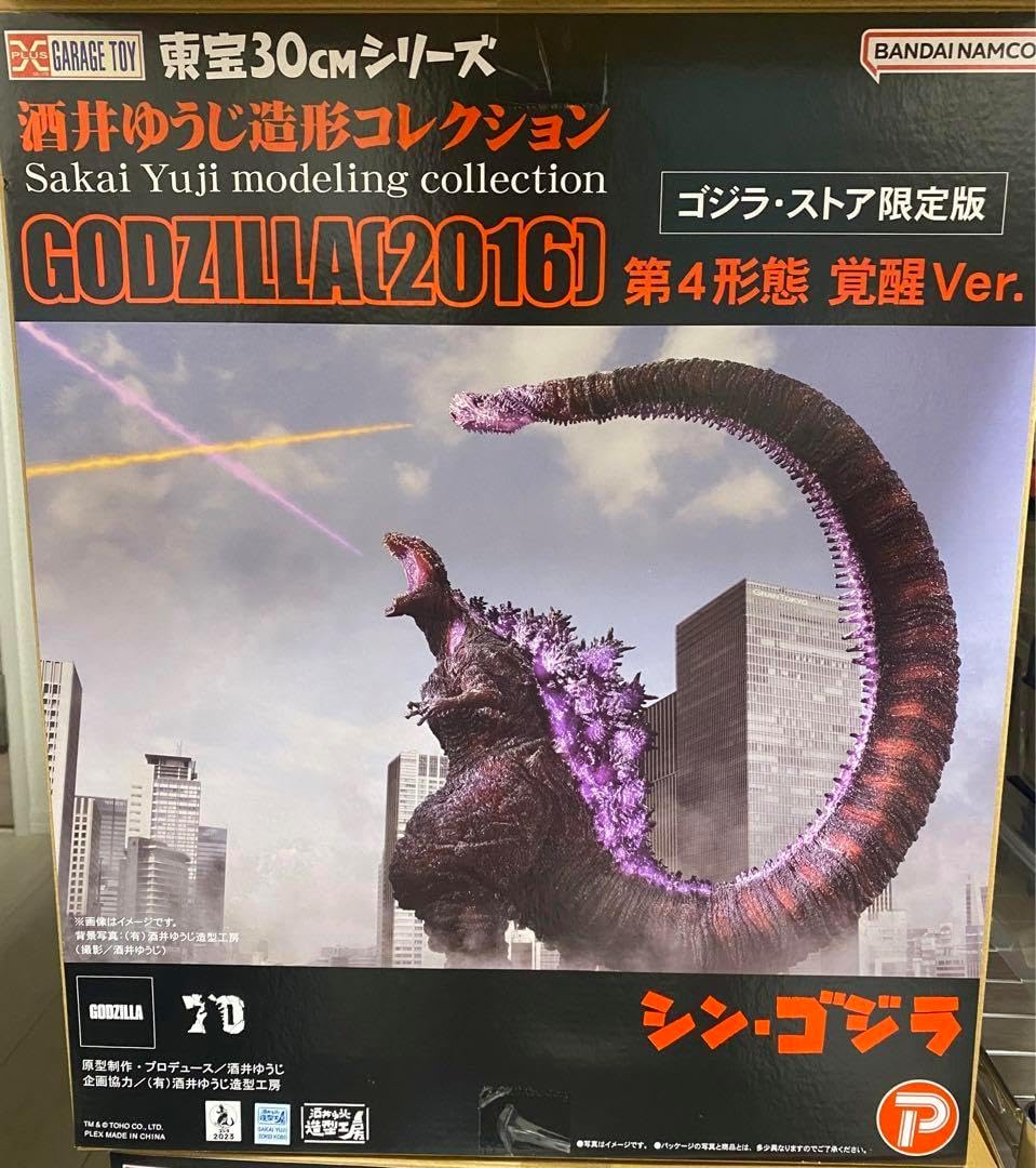 東宝30㎝シリーズ 酒井ゆうじ シン・ゴジラ2016 第4形態 覚醒ver 東宝30cm