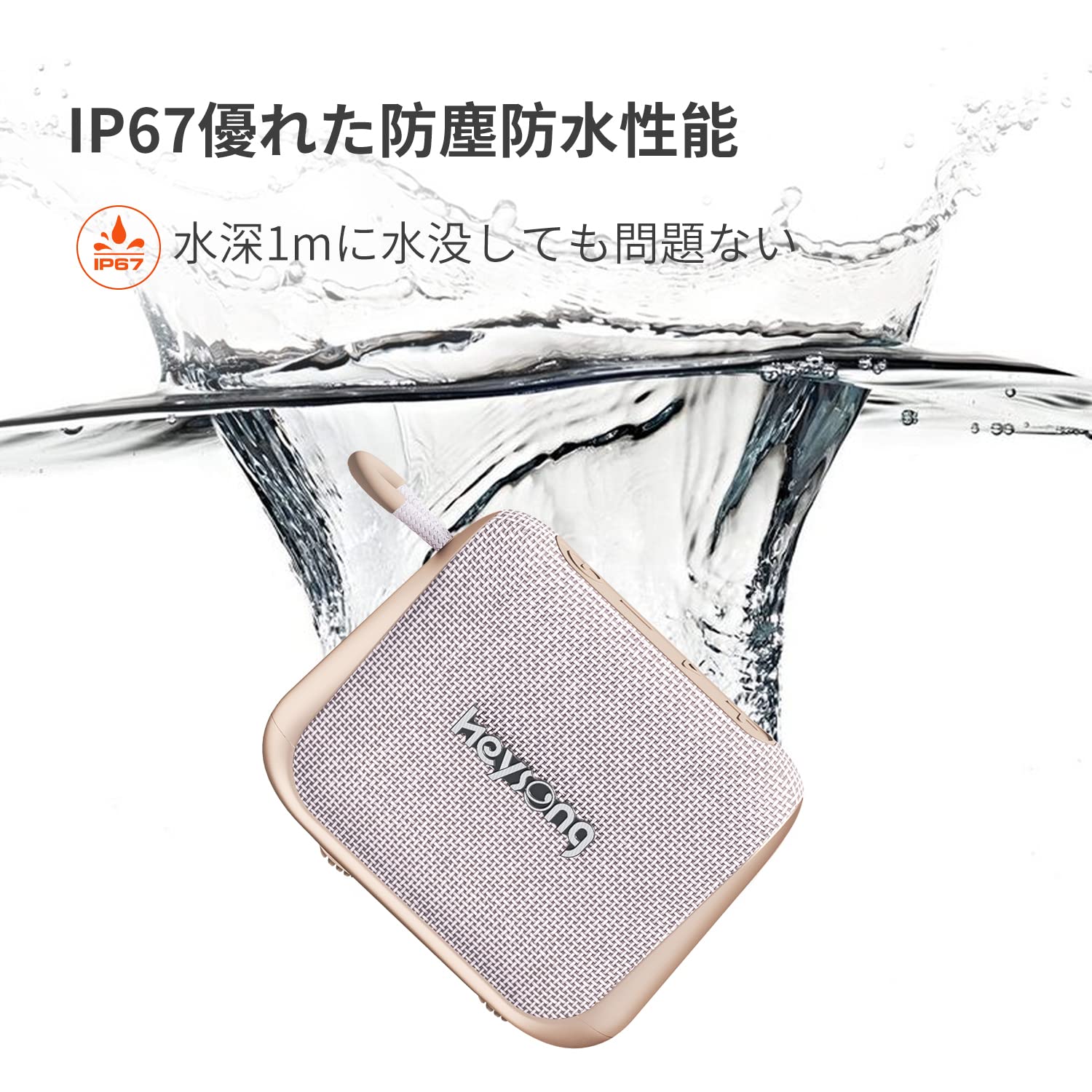 (未使用･未開封品)HEYSONG Bluetooth お風呂 防水 スピーカー IP67防塵防水耐衝撃 24時間連続再生 小型 ポータブル ブルートゥースすぴーかー True Wireless Stere Amazon.co.jp: HEYSONG Bluetooth お風呂 防水 スピーカー IP67
