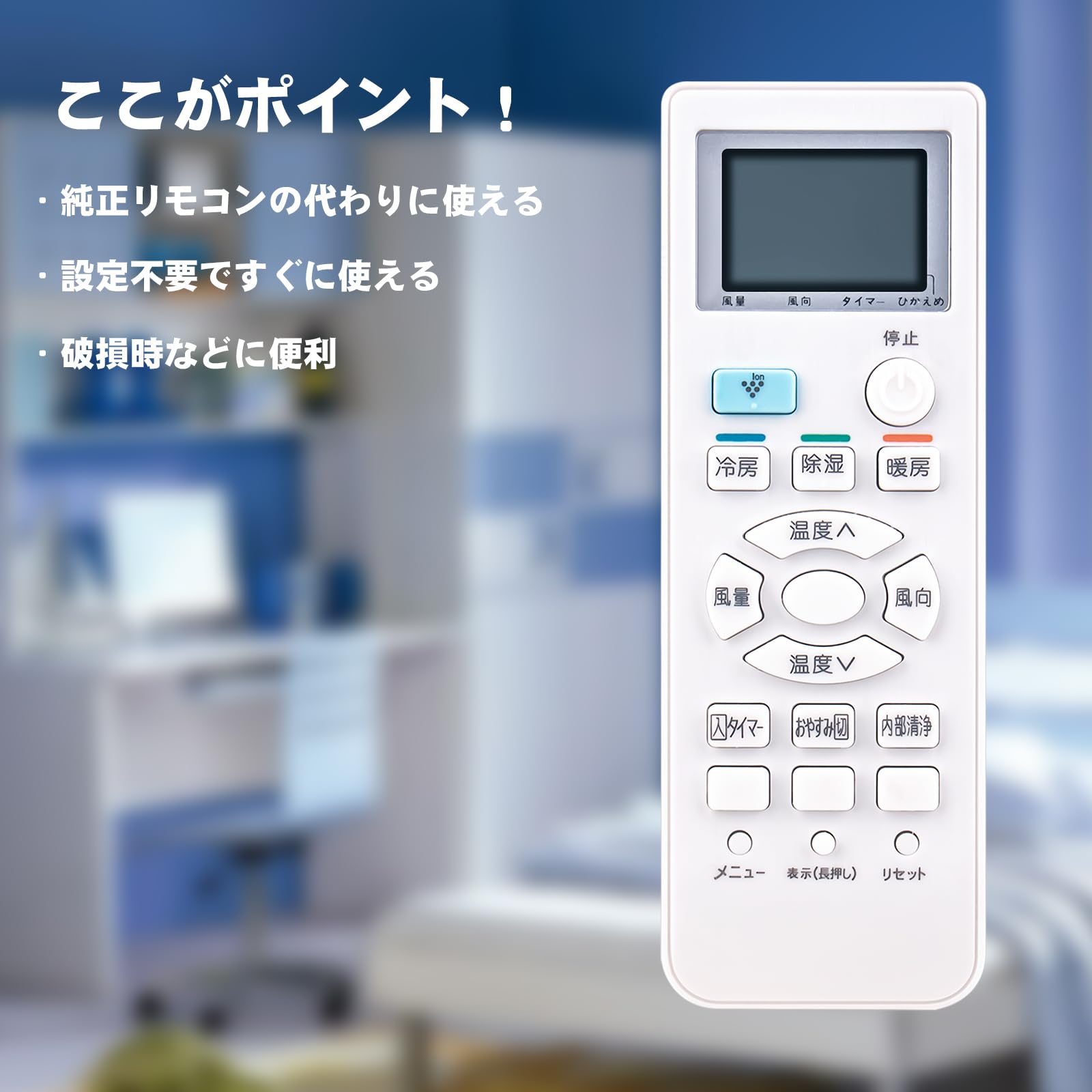 Amazon.co.jp: エアコンリモコン A987JB 2056380944 fit for SHARP