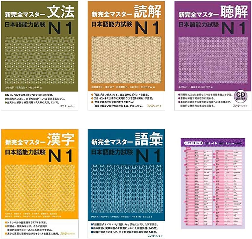 Shin Kanzen Master JLPT N1 and Kanji Kun-yomi Chart 6 Books Set