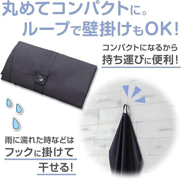 ダイヤ (Daiya) サッとベビーカーカバー 幅70cm×縦87cm 撥水加工 着脱ラクラク 雨 埃 花粉除け コンパクト収納 ブラック 030473 - 4