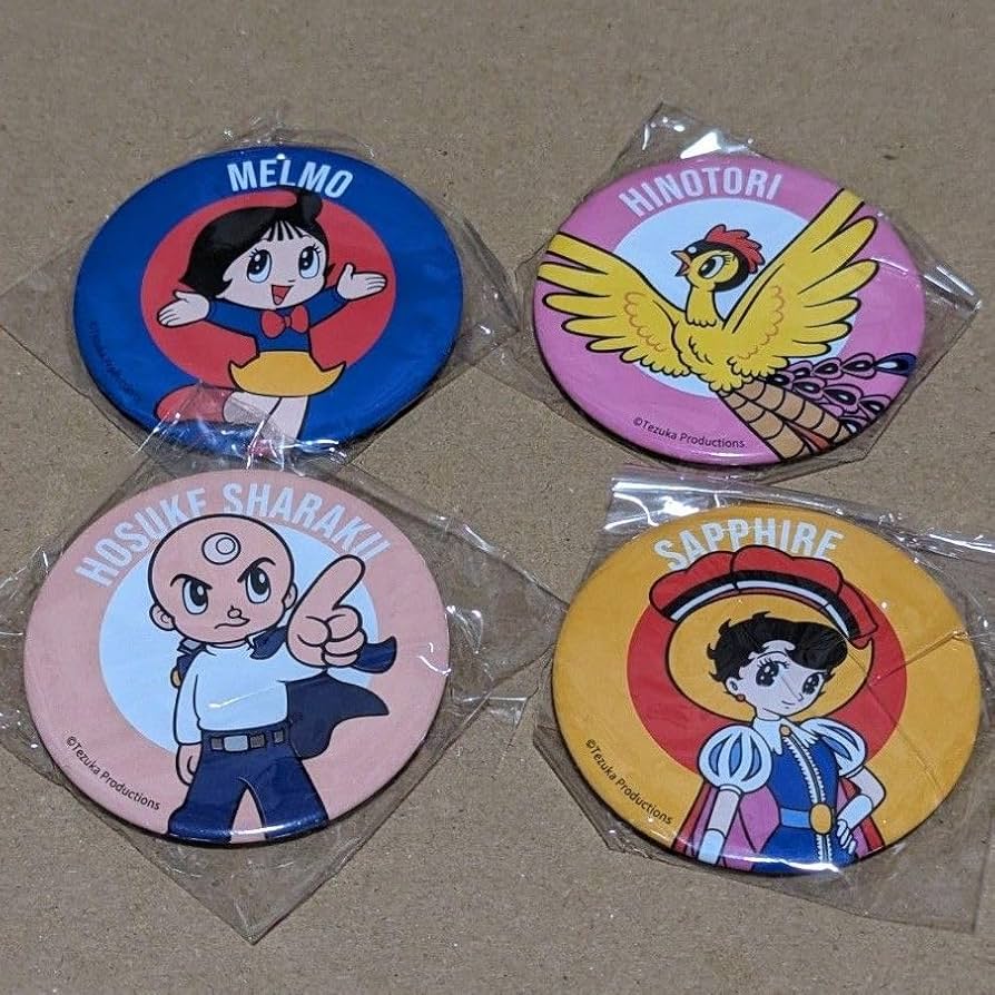 Amazon | 手塚治虫 缶バッチ 4個セット 火の鳥 ふしぎなメルモ 三つ目
