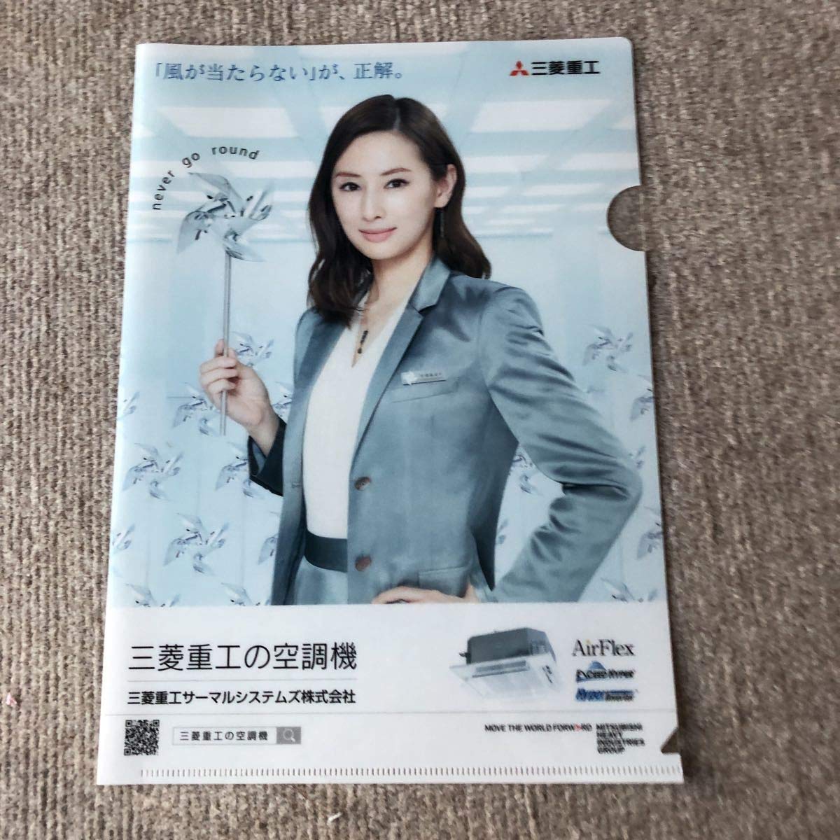 貴重　非売品　レア　北川景子　等身大　パネル　箱付　新品 貴重 非売品 レア 北川景子 等身大 パネル 箱付 新品 - メルカリ