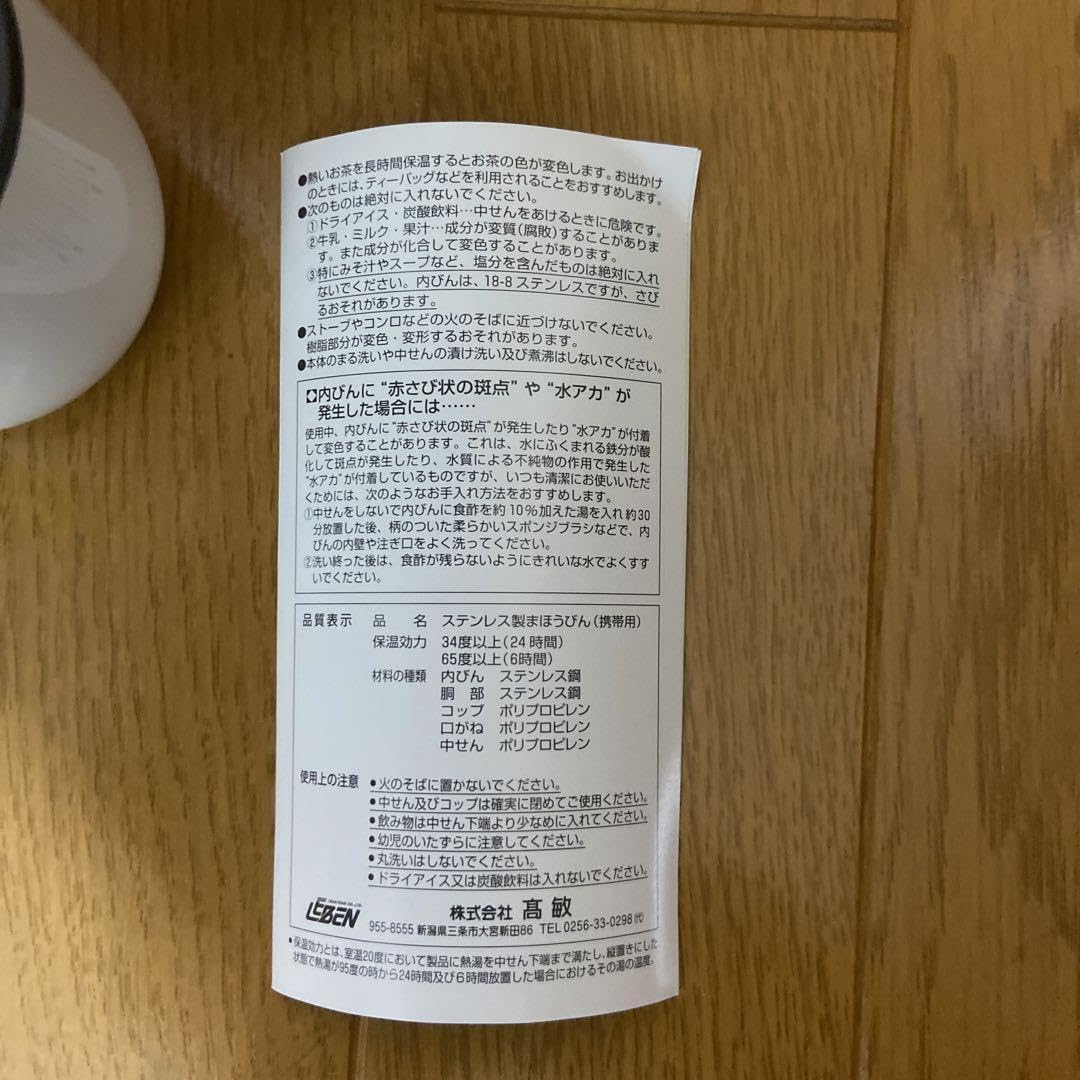 VICTORY NAGASHIMA 3 ステンレス水筒 500ml 長嶋茂雄水筒 VICTORY NAGASHIMA 3 ステンレス水筒 500ml 長嶋茂雄水筒