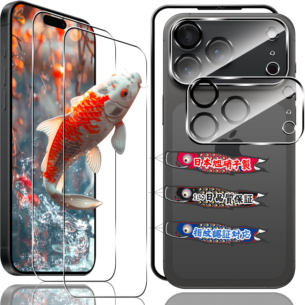 対応 iPhone 17 Pro max ガラスフィルム 【2+2枚セット ガイド枠付き】 指紋認証対応 用 アイフォン17 プロマックス 保護フィルム 国産AGC 旭硝子 9H硬度 全面保護 ラウンドエッジ加工 対応 いphone 17Promax 強化ガラスフィルム ケース 耐衝撃 高透過率 撥水撥油 指紋防止 飛散防止 自動吸着 気泡ゼロ 貼り付け簡単