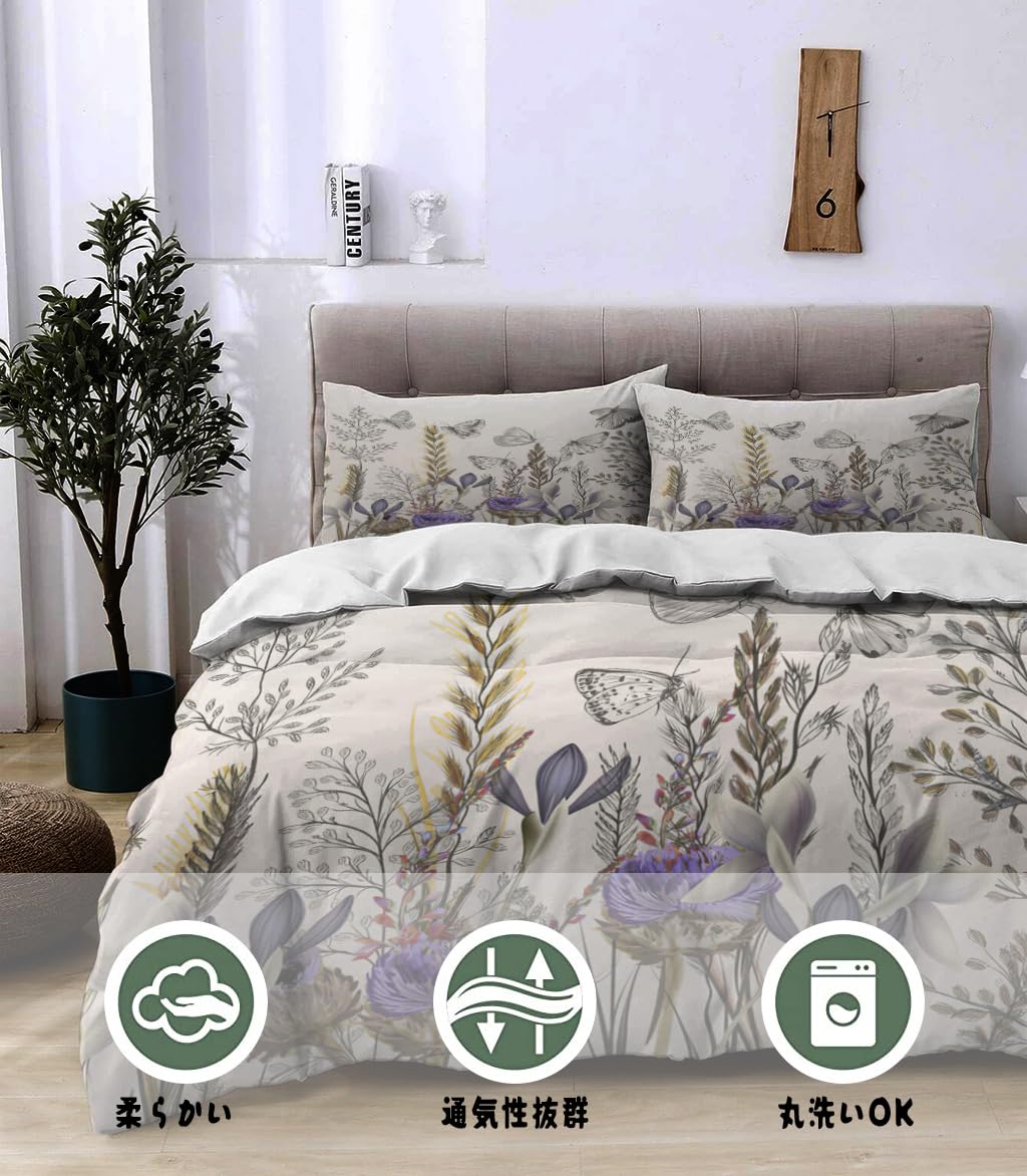 NIBAINLO 布団カバーヴィンテージスタイルの野の花と蝶 肌に優しい ピーチスキン加工 掛け布団カバー 和式 洋式 あったか 布団カバーセット リバーシブル ホームステイ ホテル 家庭兼用