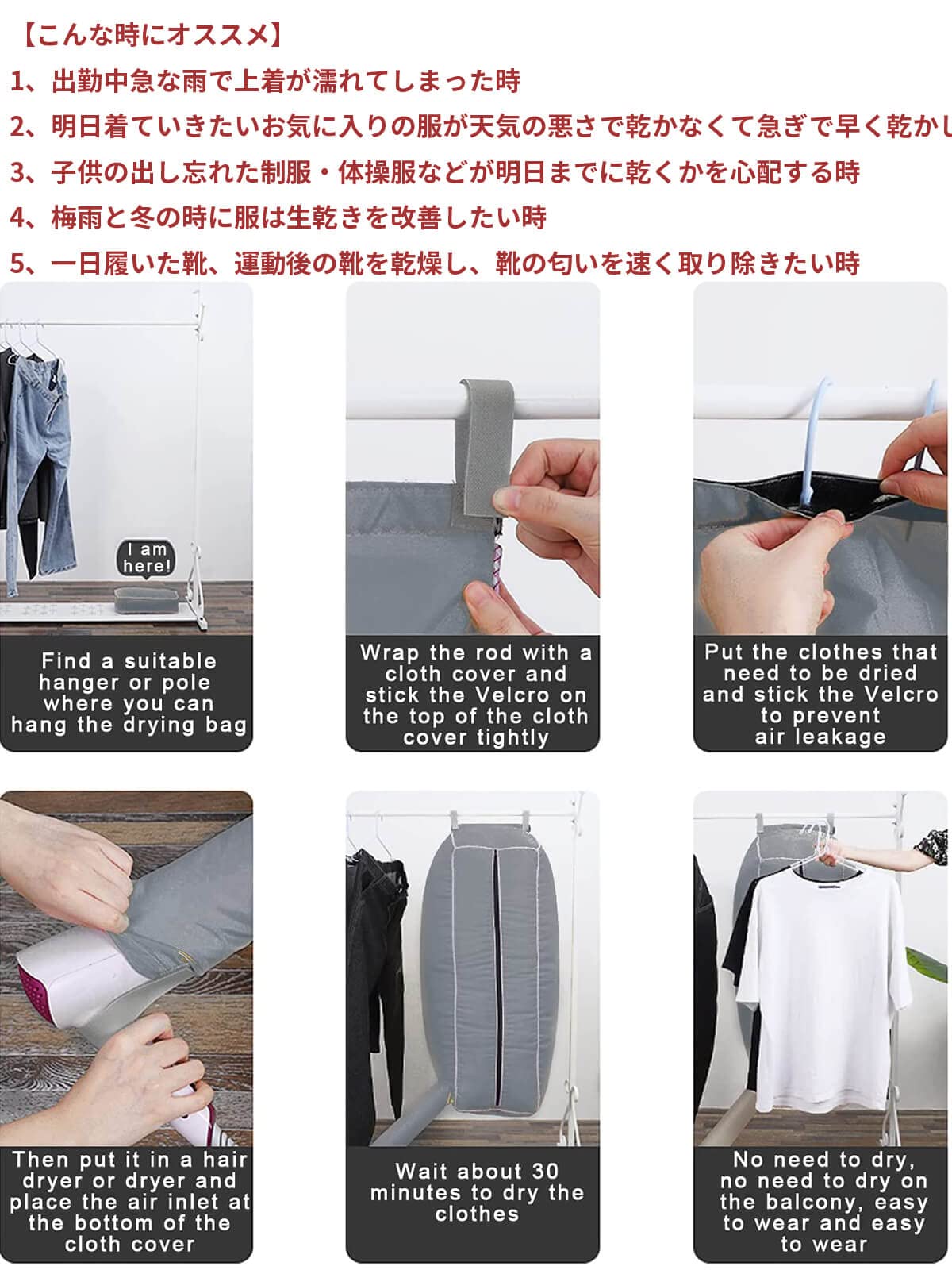Amazon.co.jp : TARATI 衣類乾燥袋ハンガーラックカバーポータブル衣類