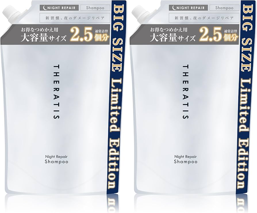 Amazon | 【限定 大容量】THERATIS (セラティス) ナイトリペア