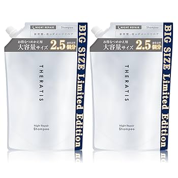 ジュネスナイトリペアクリーム　２点まとめ売り ジュネスナイトリペアクリーム 2点まとめ売り