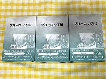 Amazon | ロック原画展 推しキャラバッジコレクション 缶バッジ 糸師凛