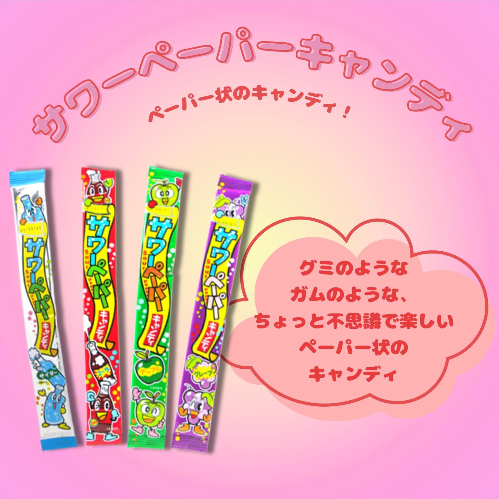 Amazon.co.jp: 森永製菓 ハイチュウ ぷっちょ 明治 ガブリチュウ