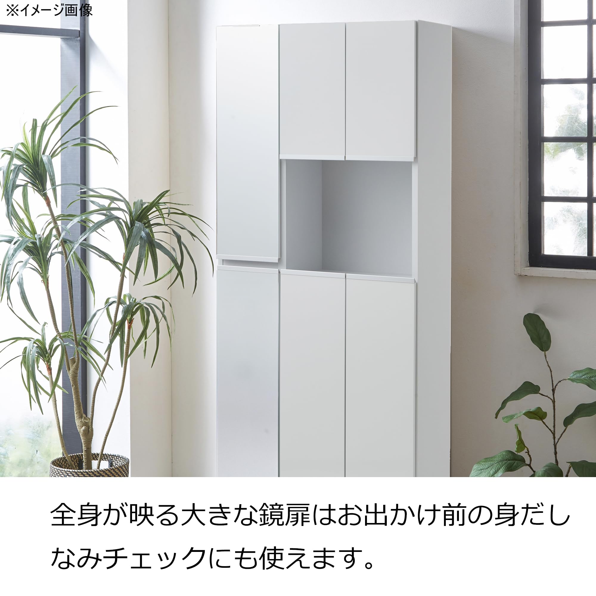 Amazon.co.jp: 大川家具 シューズボックス 姿見 WH艶有り 幅75cm